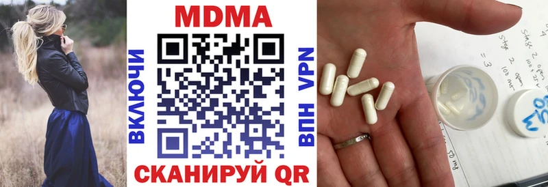 МДМА молли  Улан-Удэ 
