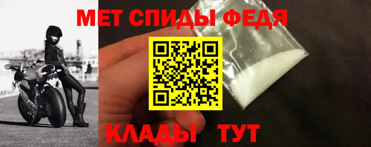 МЕТАМФЕТАМИН  Вход с VPN  Улан-Удэ  КОКАИН  МЕФ  МАРИХУАНА  LSD-25  МЕФ кристаллы  НБОМе 
