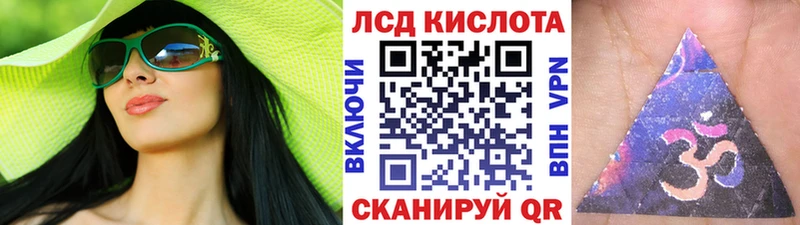 МЕГА зеркало даркнет формула Марки NBOMe 1,5мг Улан-Удэ