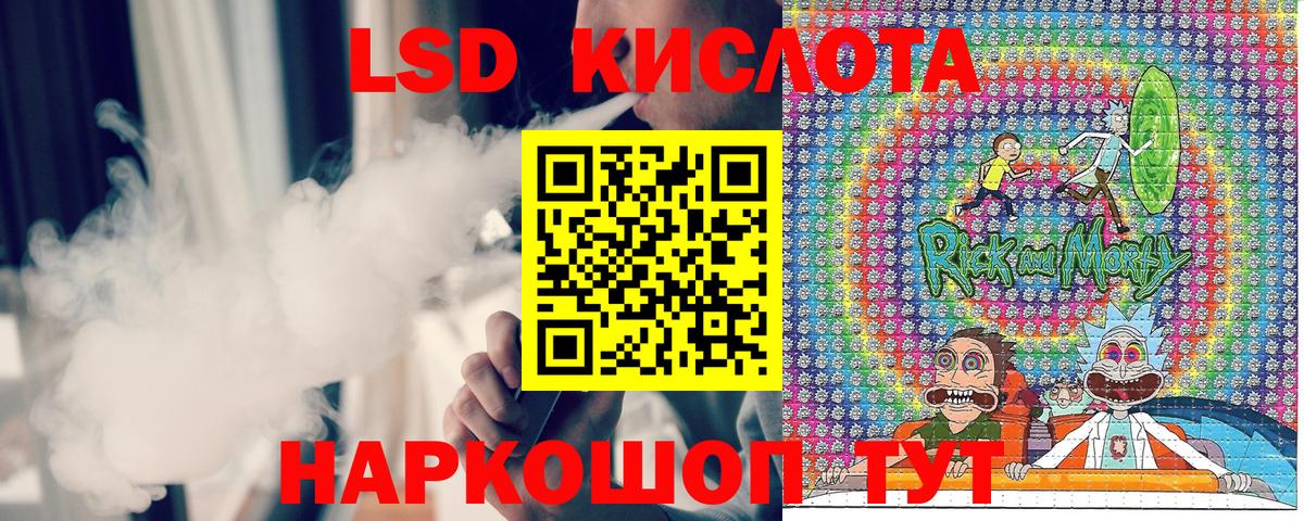 Улан-Удэ  Марки NBOMe  Вход с VPN  Марки 25I-NBOMe 1500мкг 