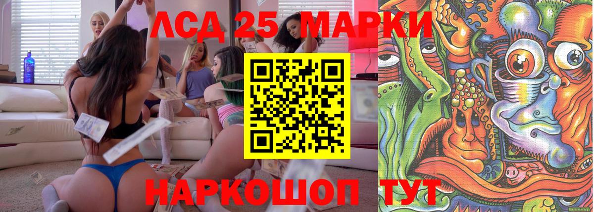 Марки N-bome 1500мкг Улан-Удэ