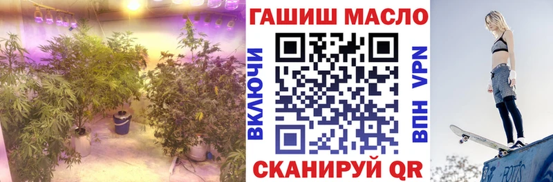 как найти закладки  Улан-Удэ  ТГК жижа 
