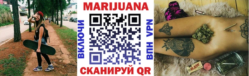 наркота  Улан-Удэ  мориарти телеграм  Марихуана THC 21% 