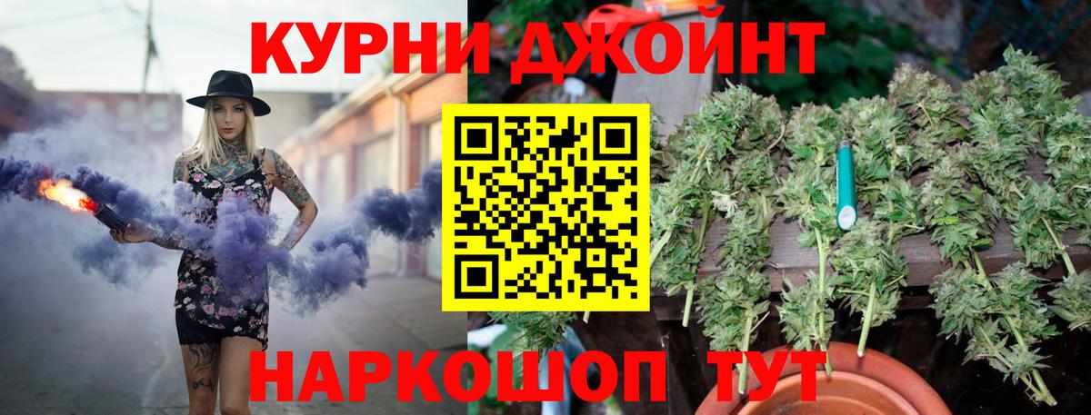 Бошки марихуана гибрид Улан-Удэ