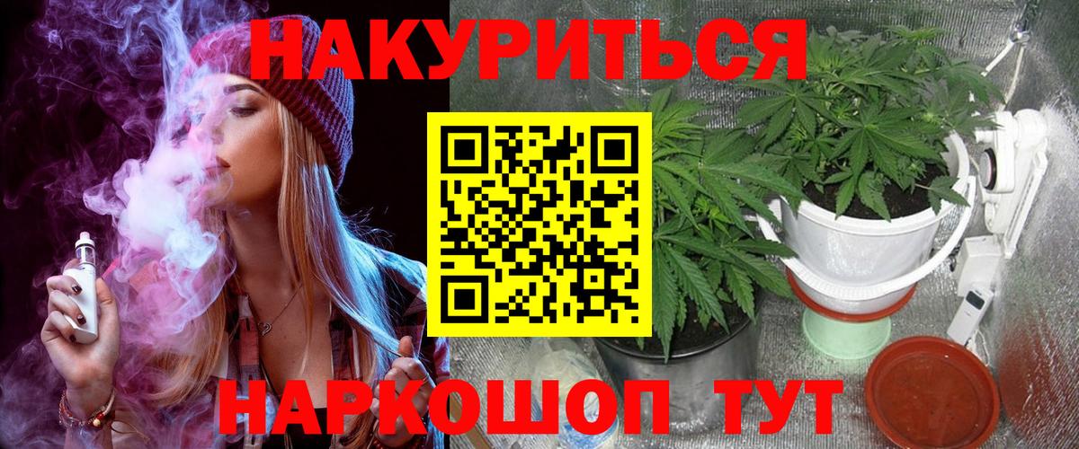 Шишки марихуана MAZAR  Вход с VPN  Конопля ГИДРОПОН  Марихуана индика  Улан-Удэ 